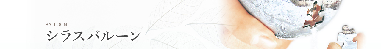 �V���X�o���[���i�}�[�����C�g�j